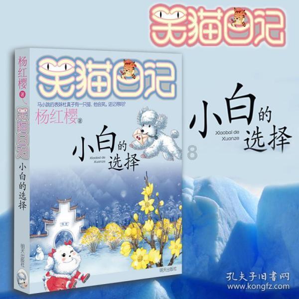 复仇之路无敌版