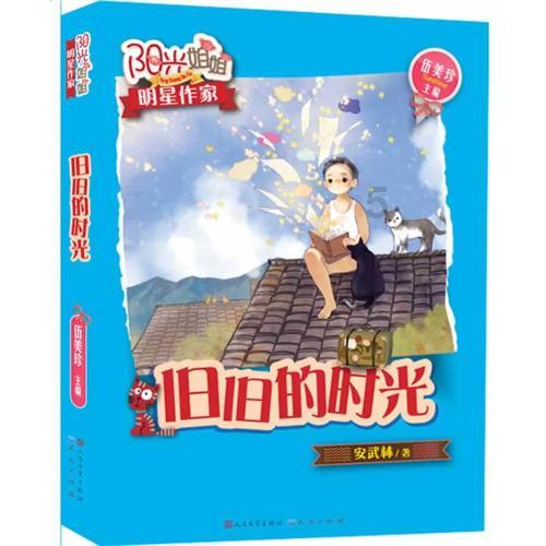 临洮1人!定西市2名公务员拟录用公示!