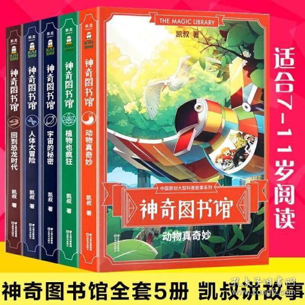 主公才是真绝色