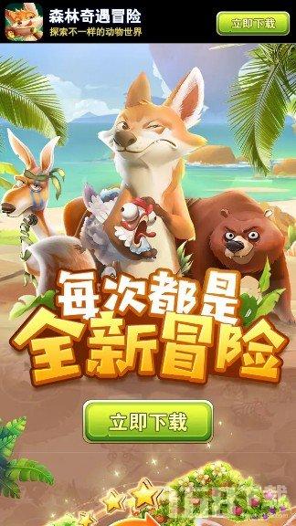 一套珍品