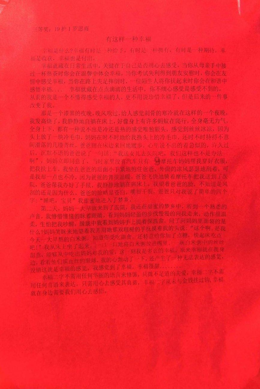 吃叶黄素可以改善视力吗？从科学的角度探究一下~