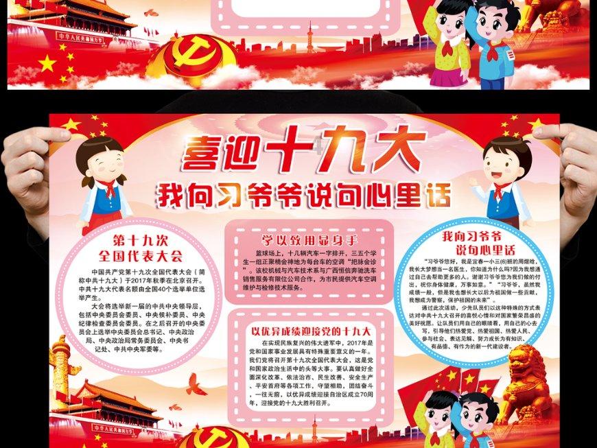世体:罗梅乌无意冬窗离开巴萨,他对于转会传闻并不知情