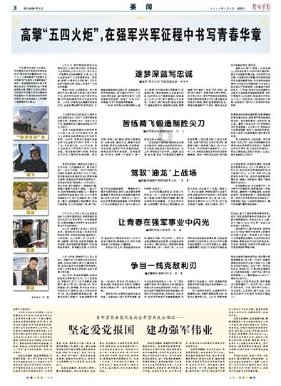 唱民歌 游云南 | “首届云南民歌大家唱”活动启动！