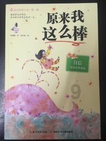 在感情里男生说你是最优选择是什么意思在？游戏画面