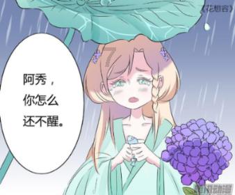 “近视治愈”频上热搜，平台难辞其咎